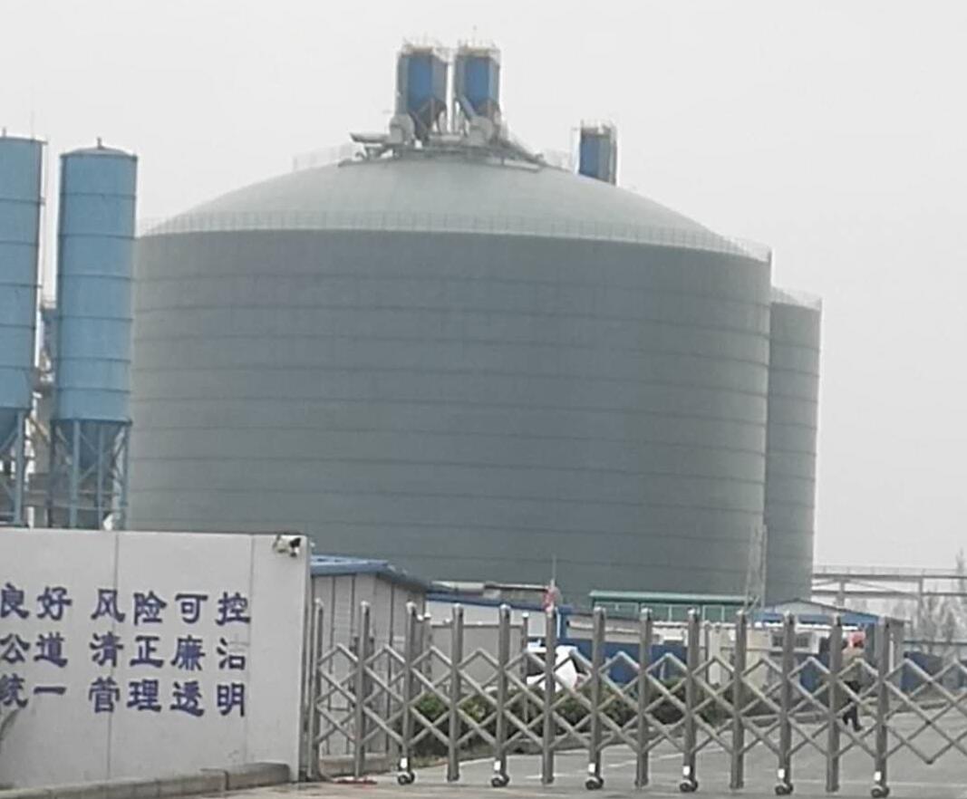 新建4万吨粉煤灰储存库